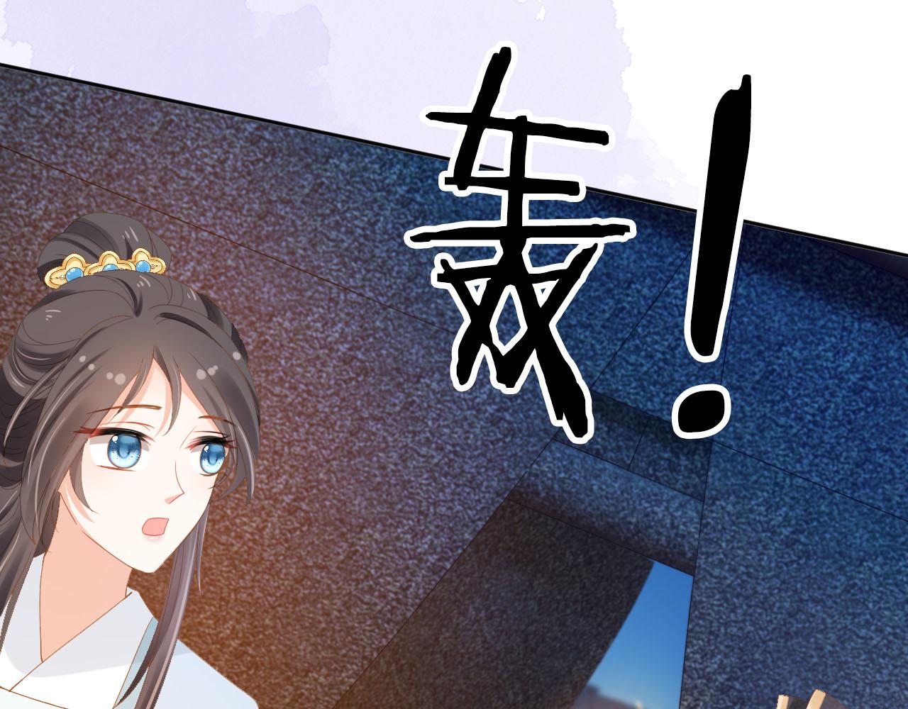 第121话 礼物退退退！54