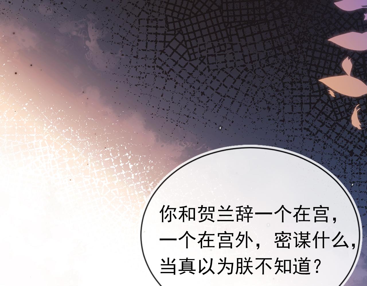 第137话 品酒15