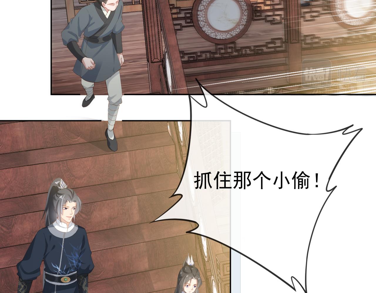 第40话 窝全都要！51