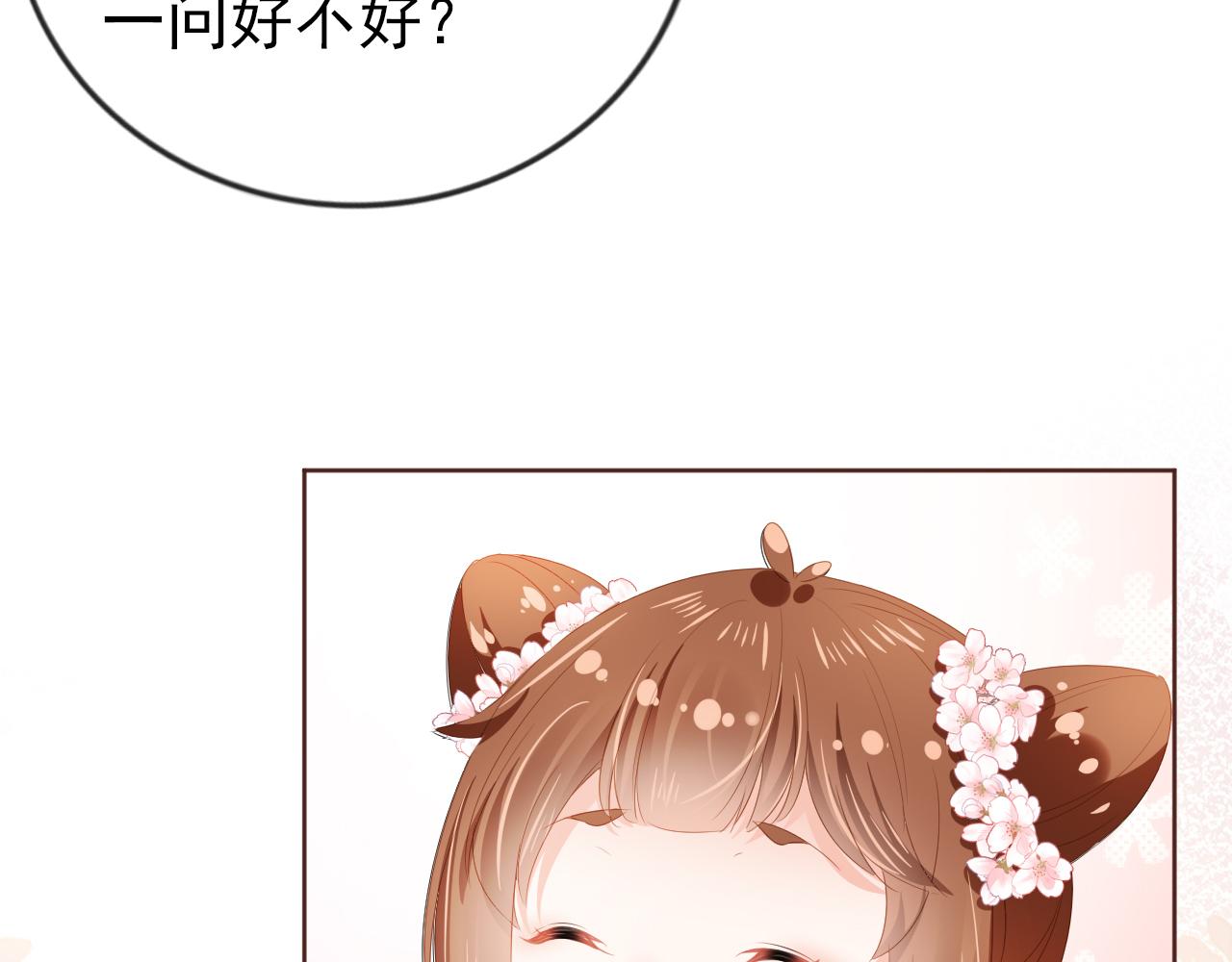 第49话 翻墙头儿62