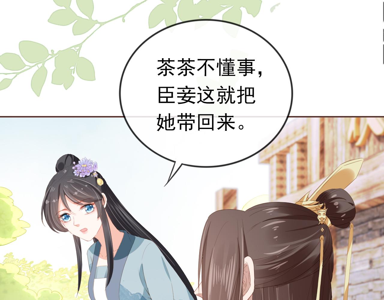 第52话 为兄出征13