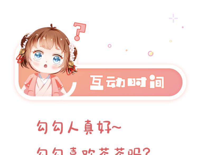 第3话 冷宫小公主112