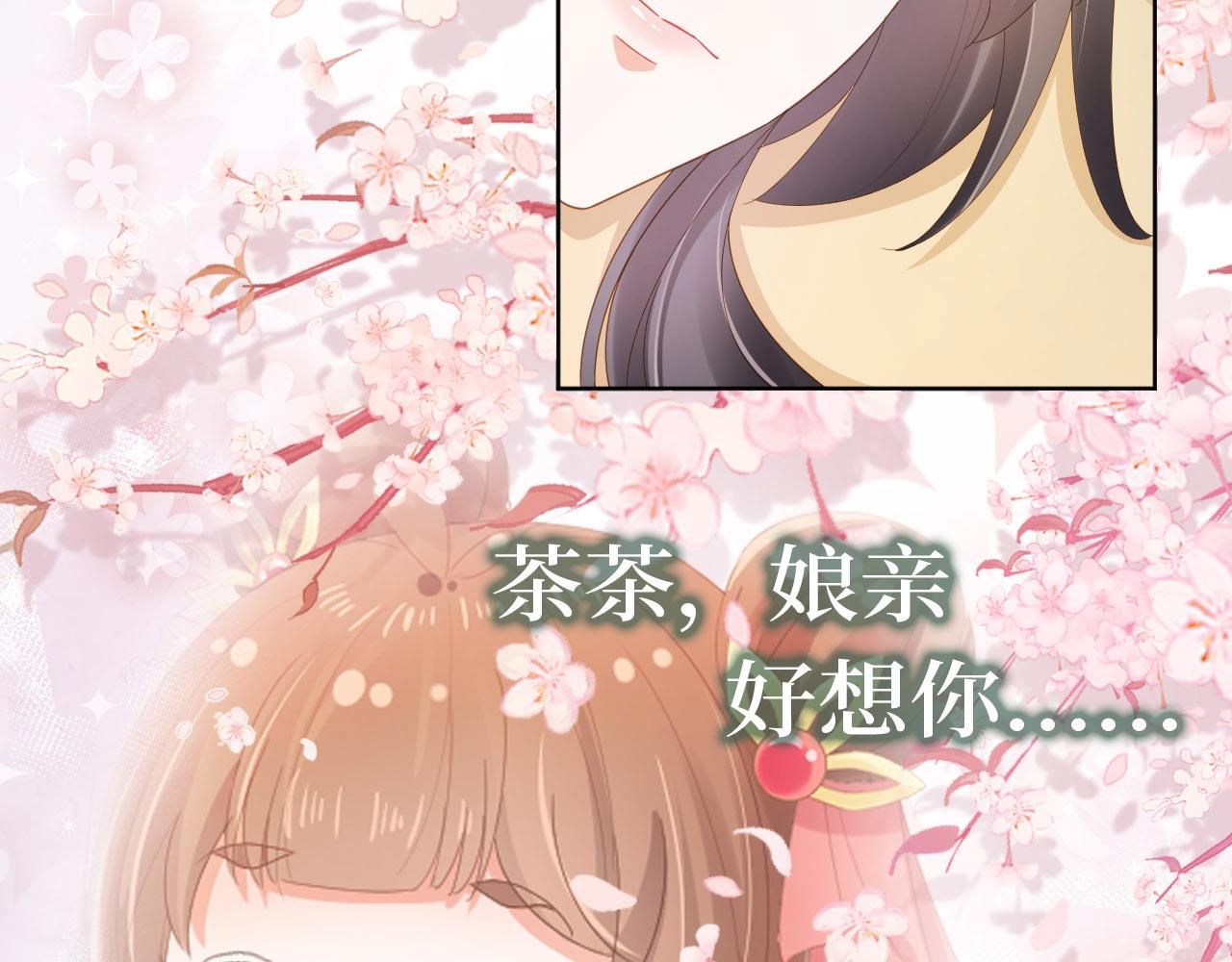 第73话 爹爹竟然会困困魔咒33