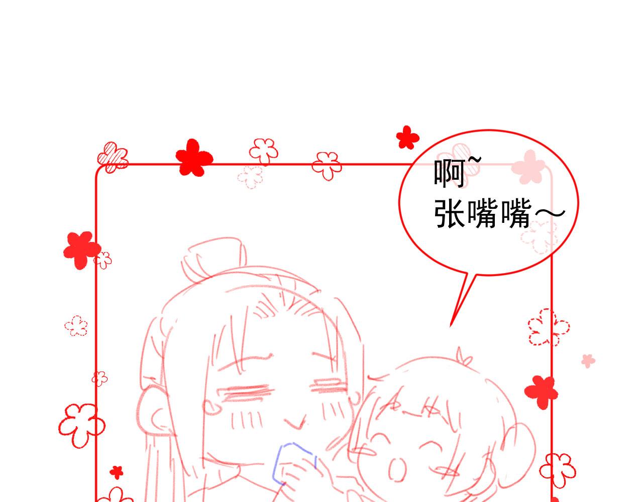 第60话 男女授受不亲！98