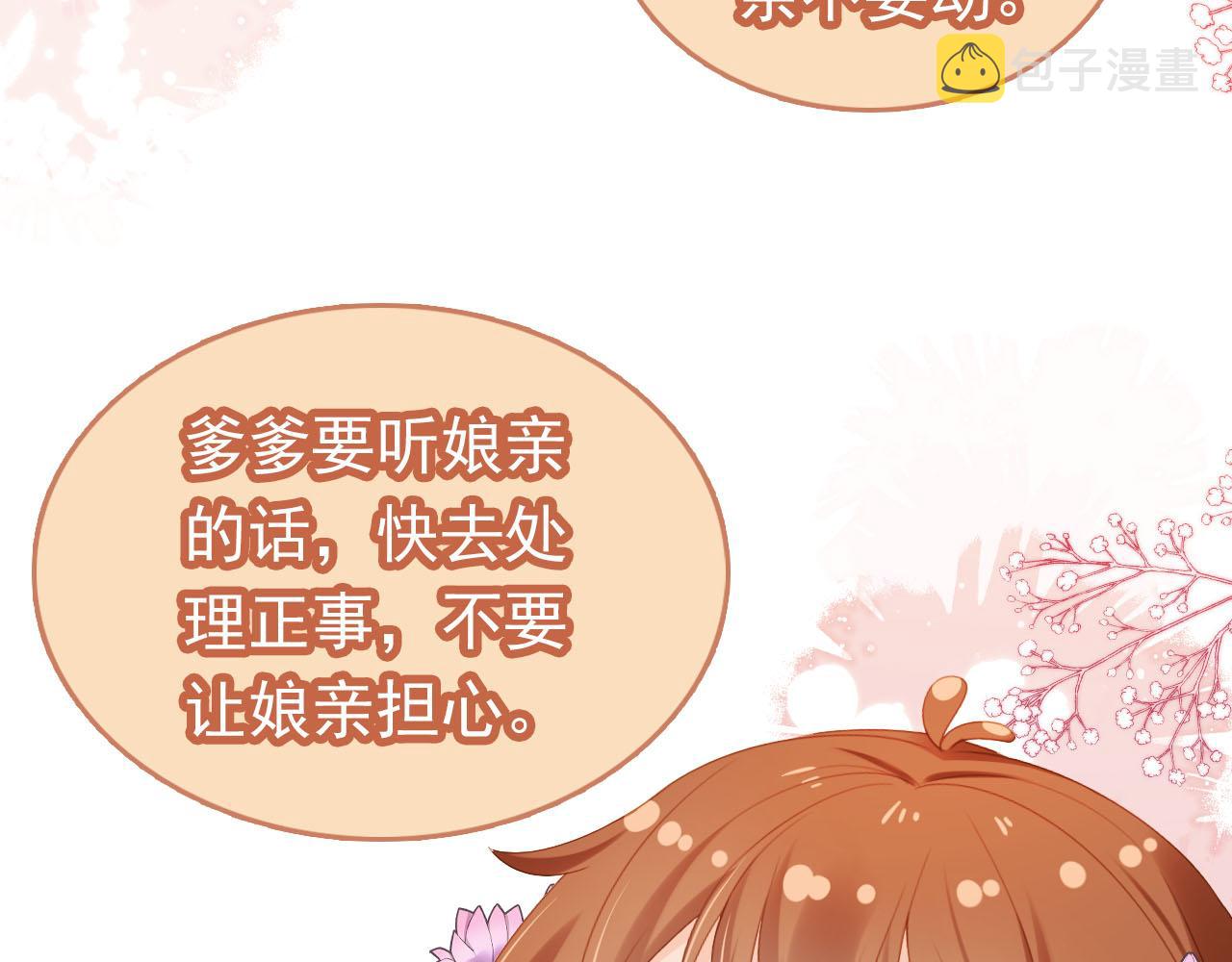 第123话 不要太担心32