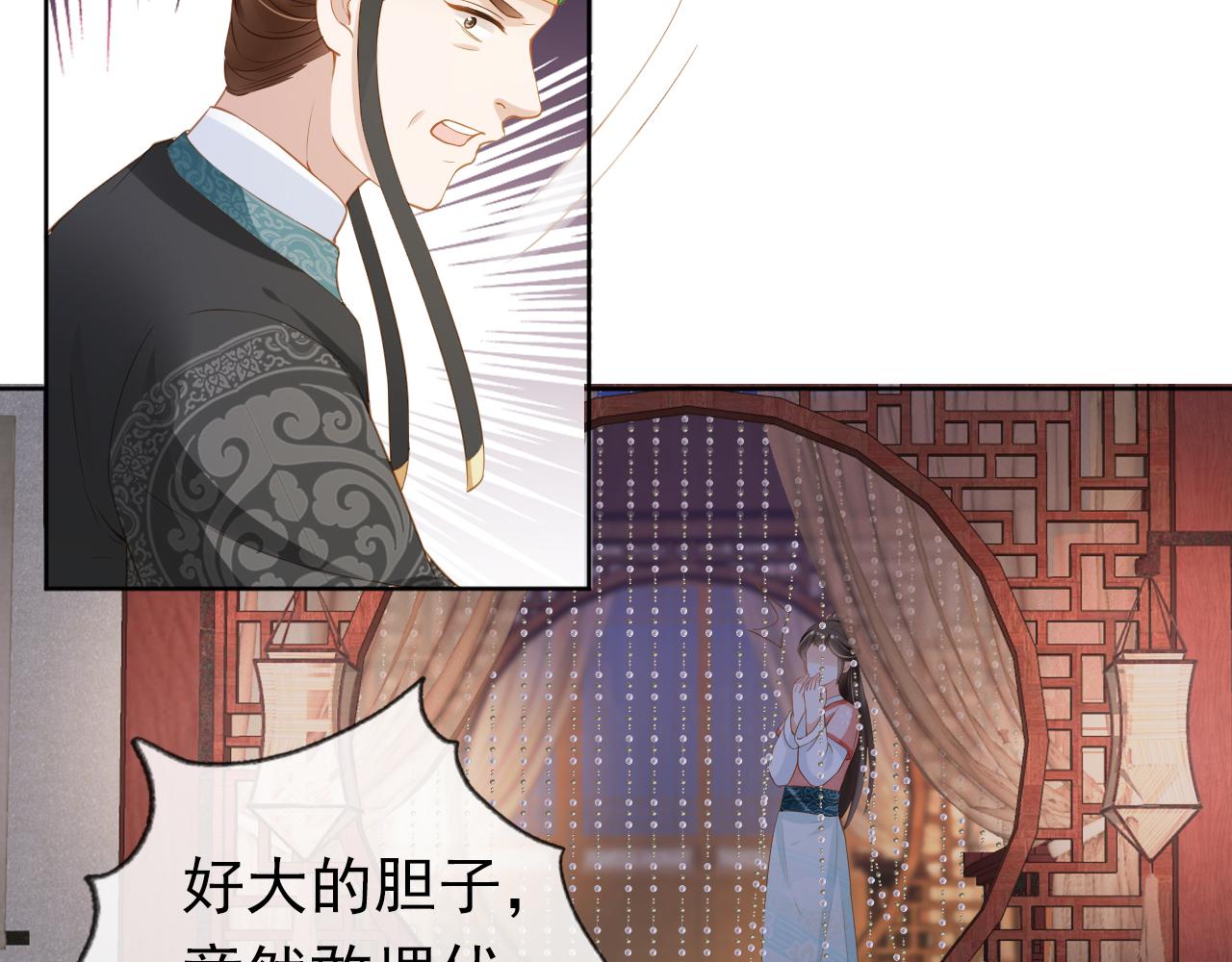 第14话 小哥哥！39
