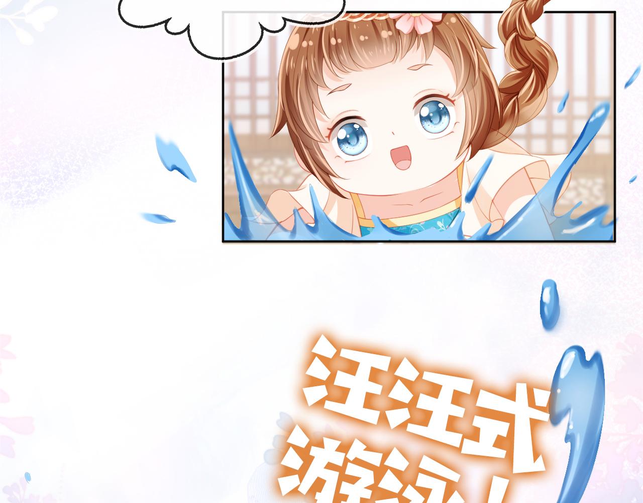 第14话 小哥哥！22