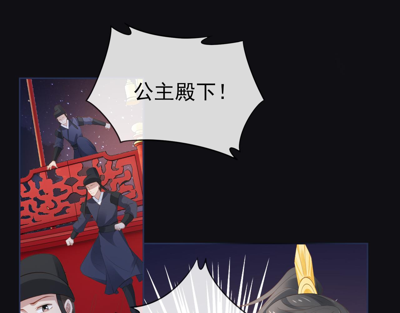 第56话 茶茶回来啦~22