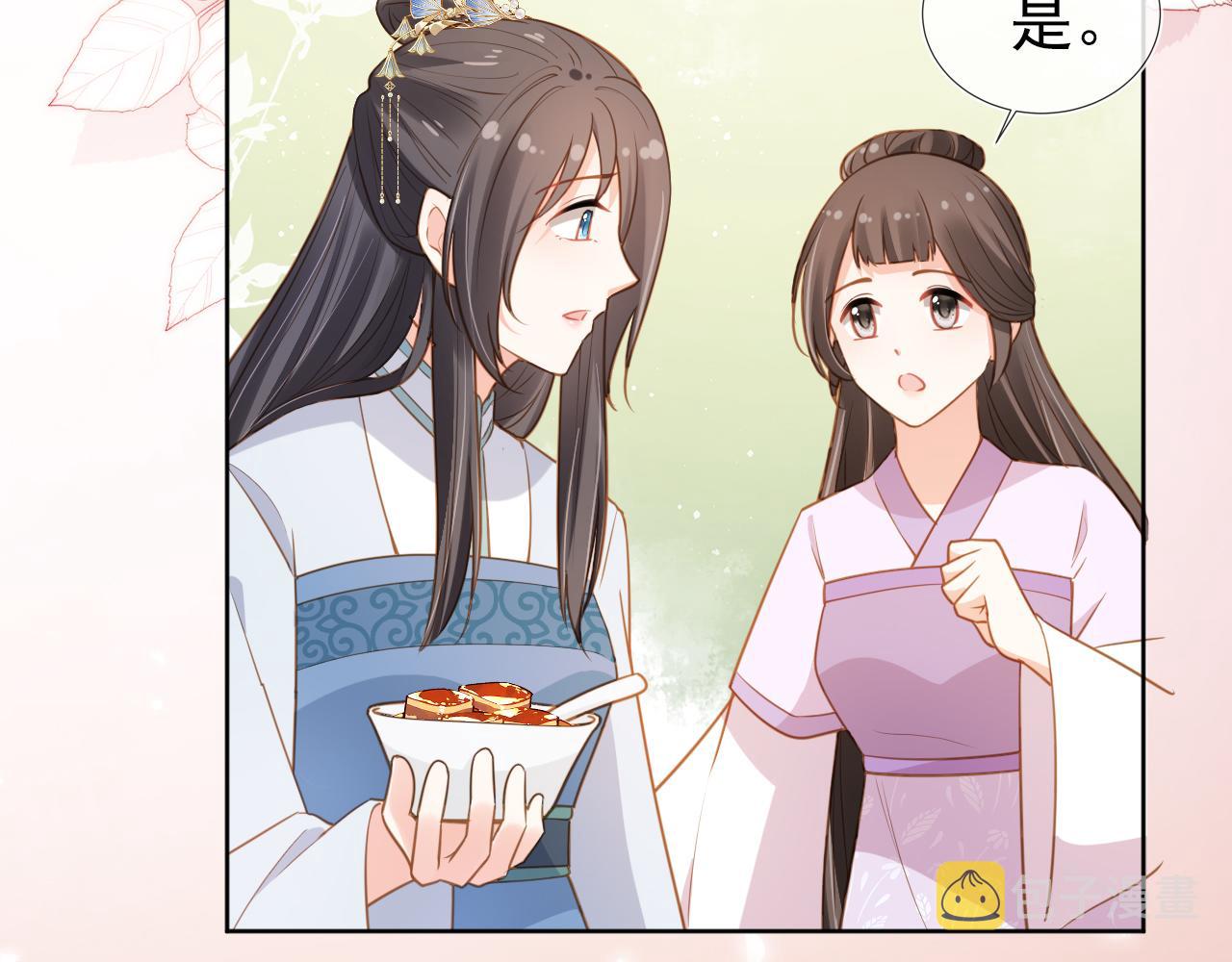 第89话 怪病？！39