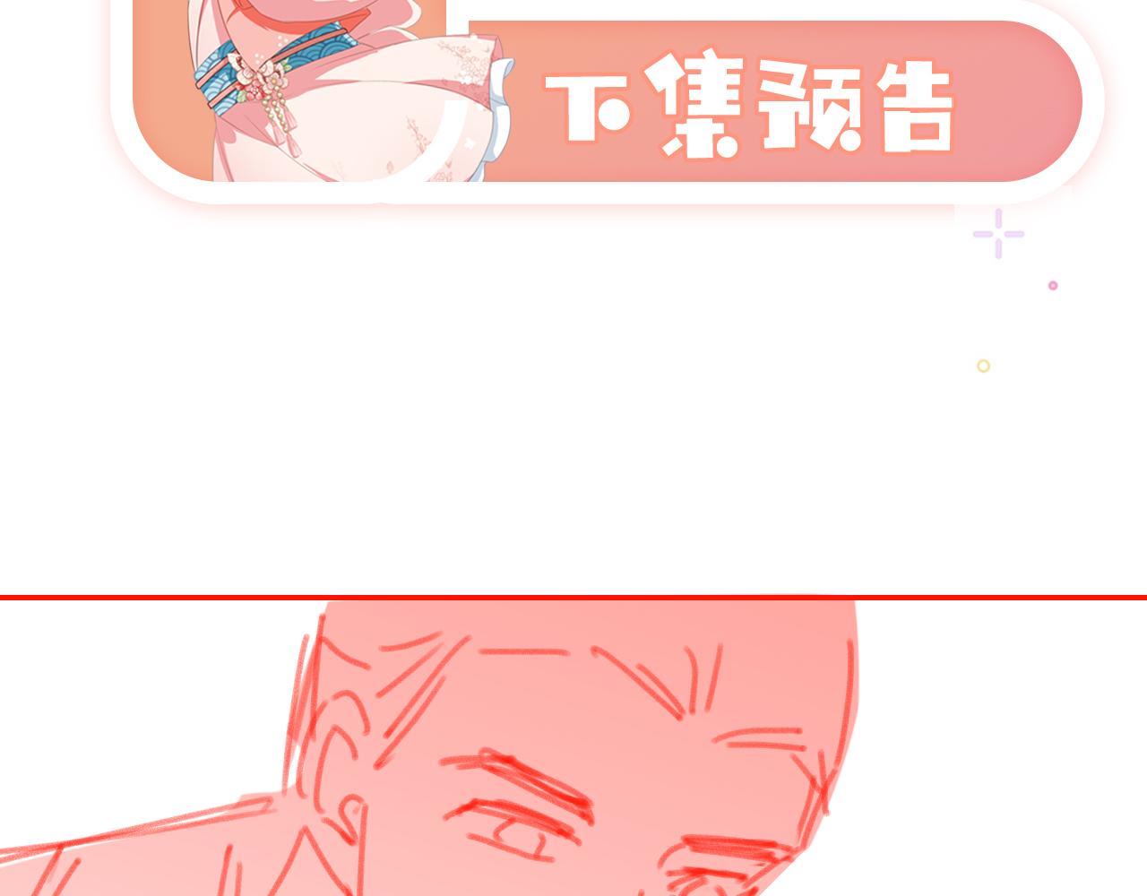 第114话 男子汉85