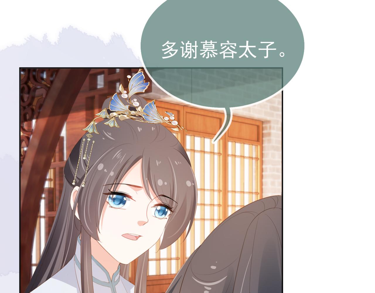第92话保护爹爹！74