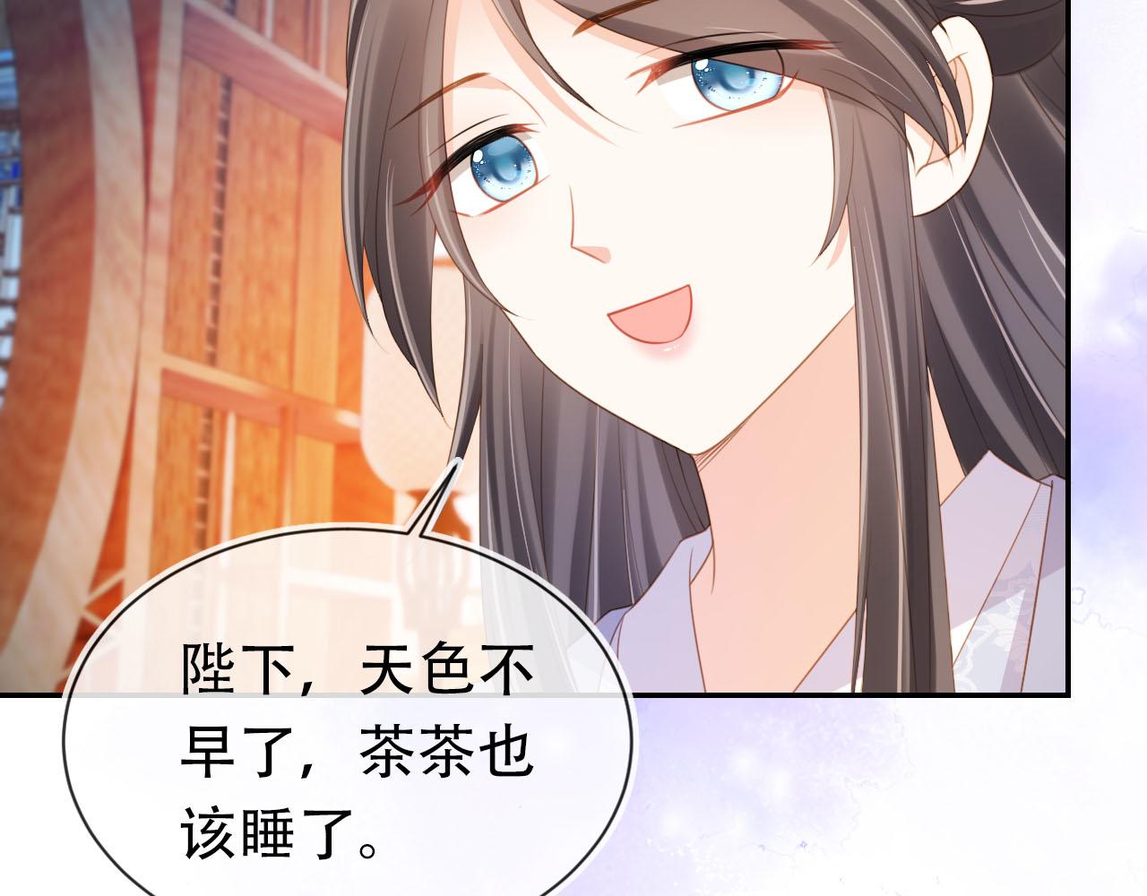 第131话 和爹爹谈心50