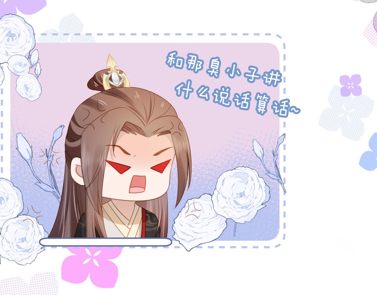 第133话 不要离开我71
