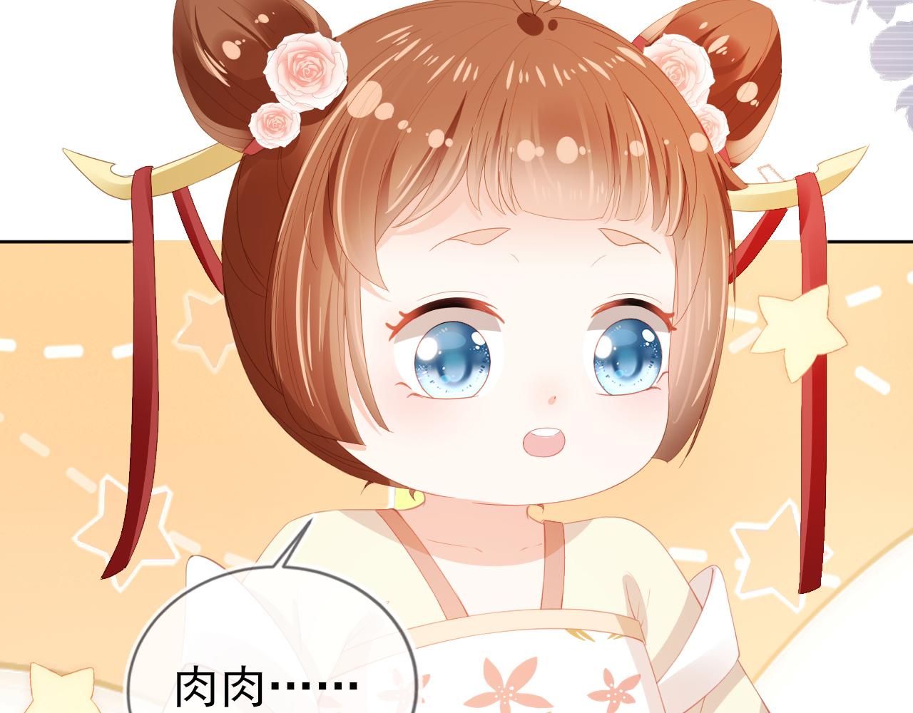 第46话 管住嘴 迈开腿33