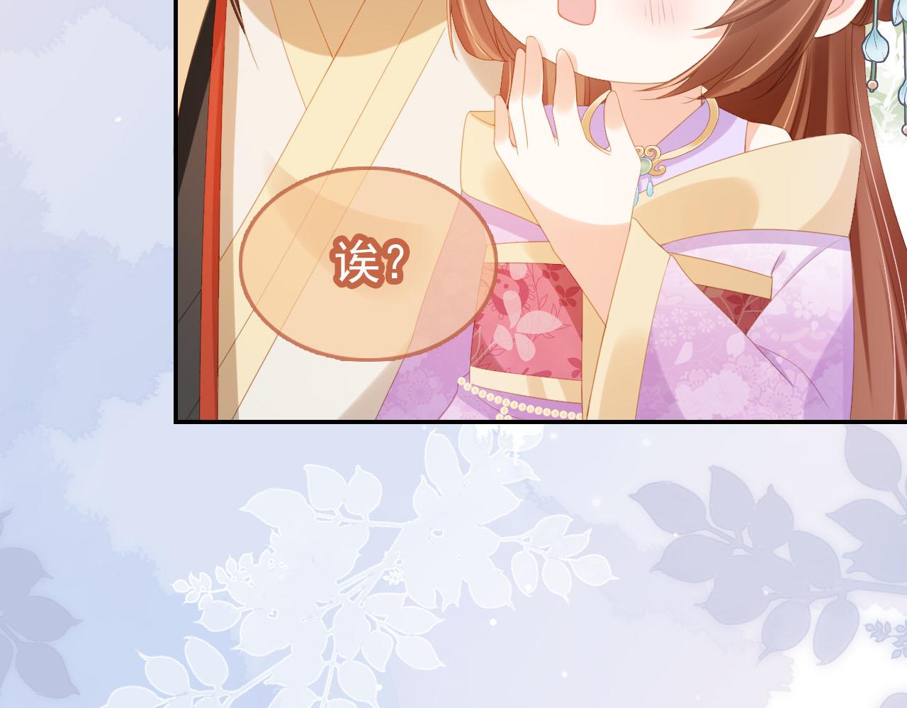 第120话 拆礼物咯！35