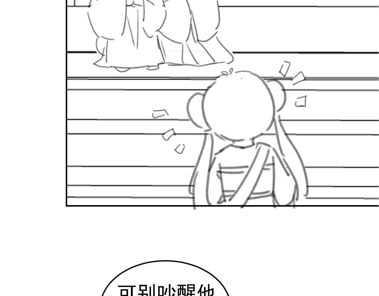 第123话 不要太担心97