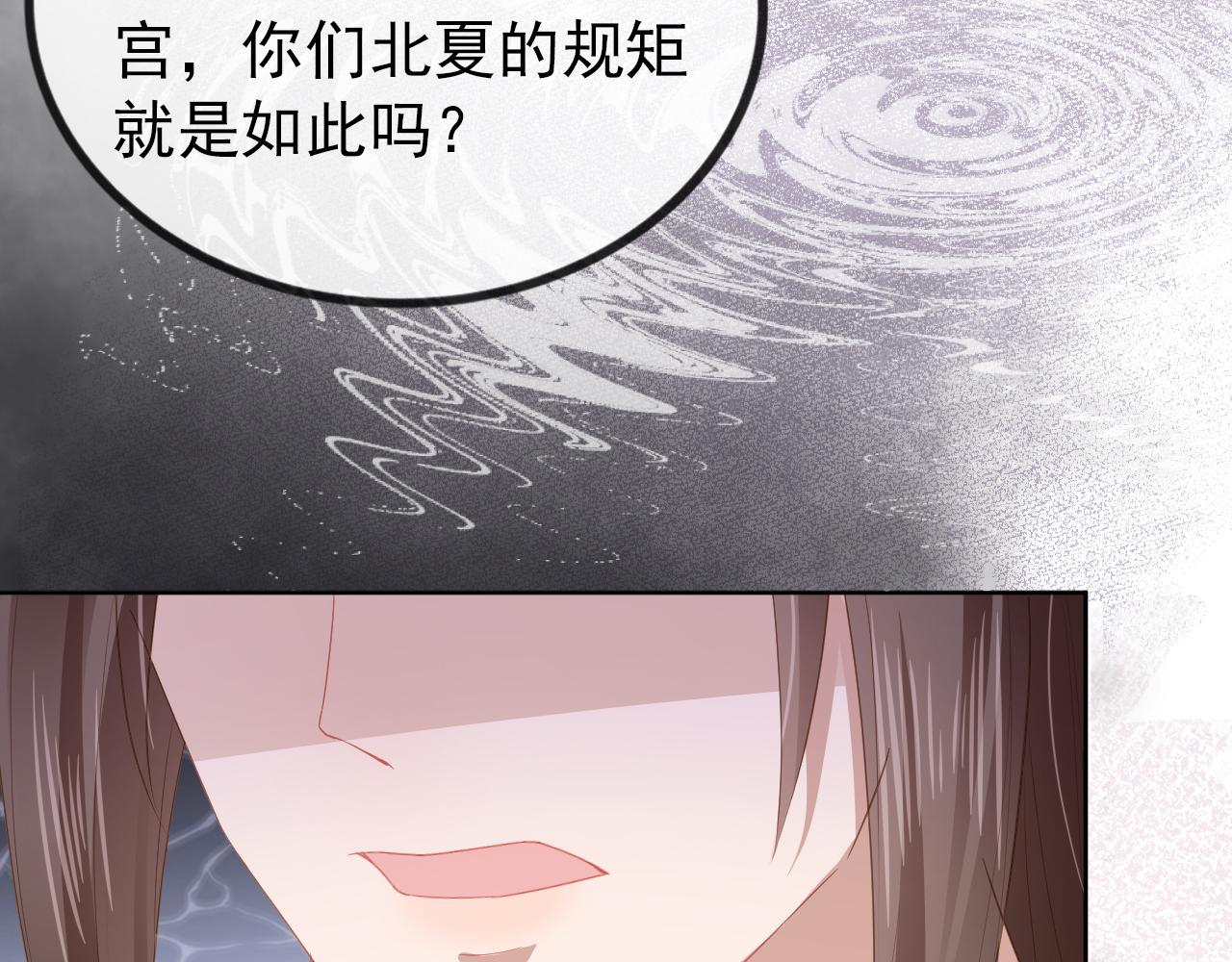 第48话 争抢投喂权45