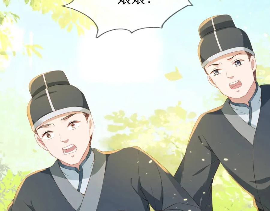 第21话 抓上来个大姐姐62