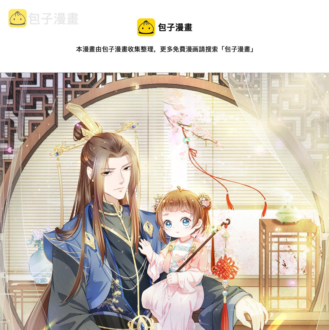 第49话 翻墙头儿0