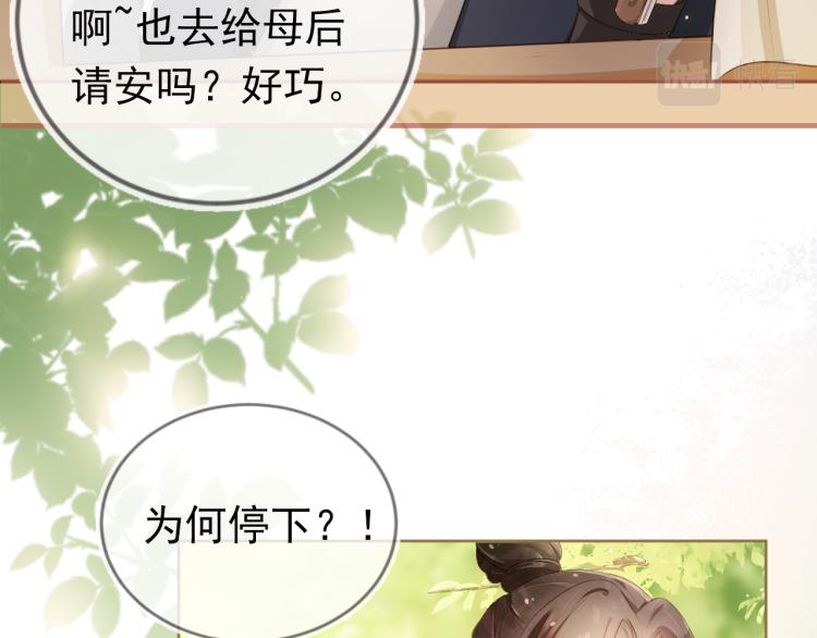 第4话 捉迷藏13