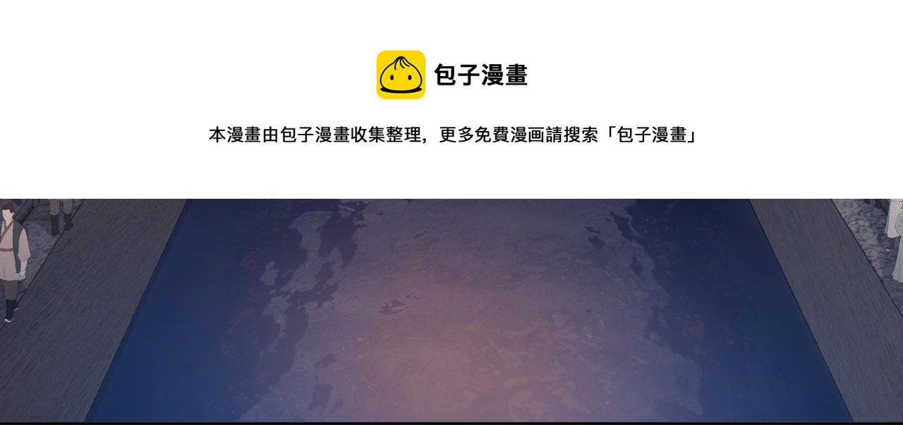 第54话 女儿就是朕的江山68