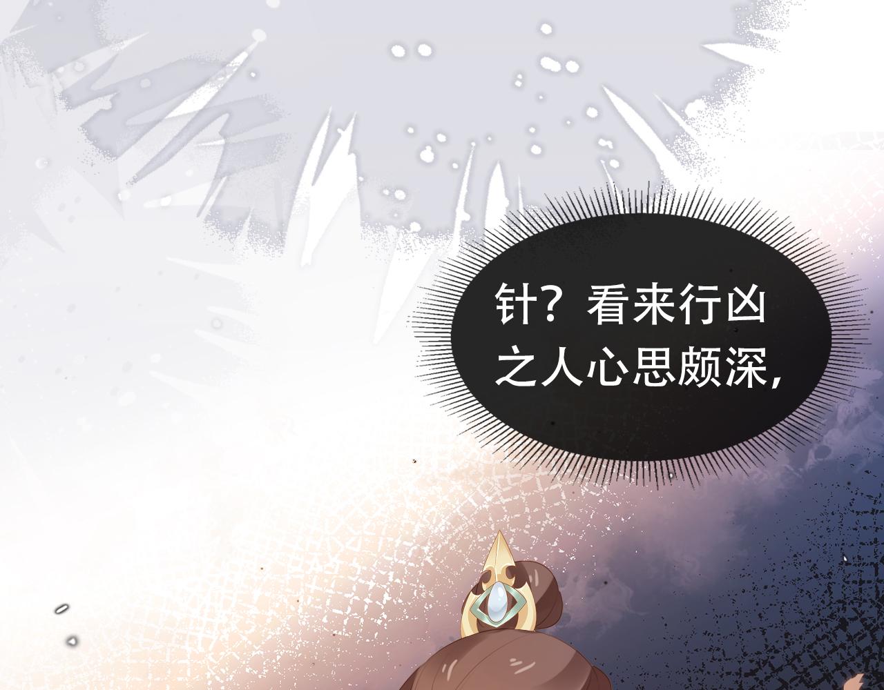 第95话不要被讨厌8