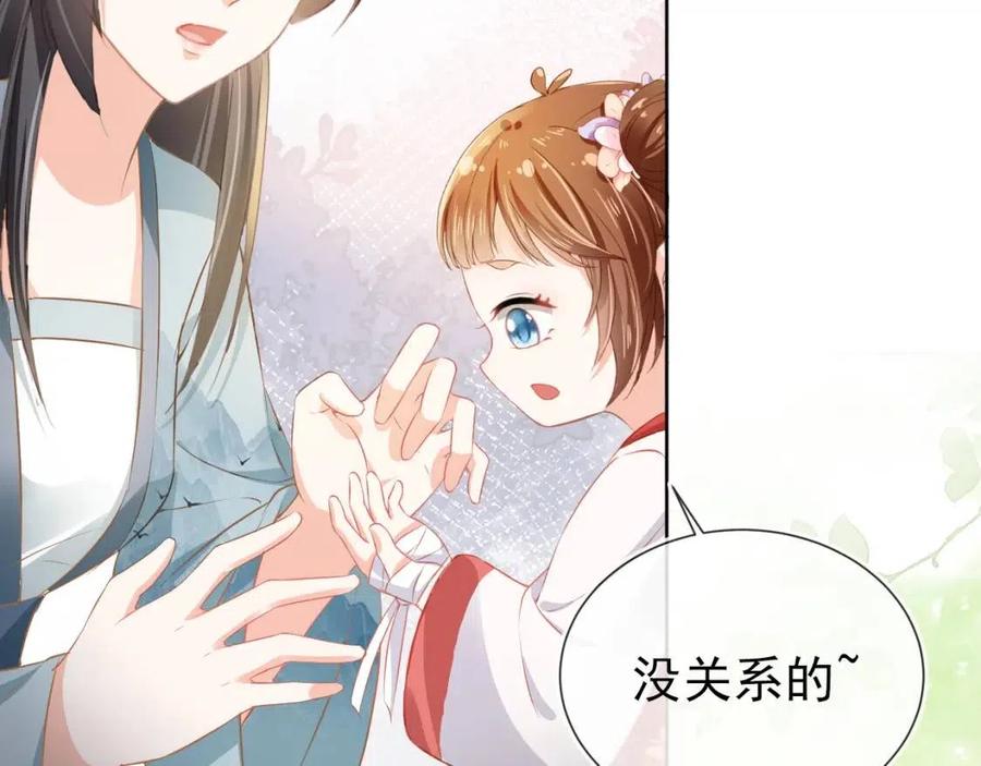 第31话 两个哥哥91