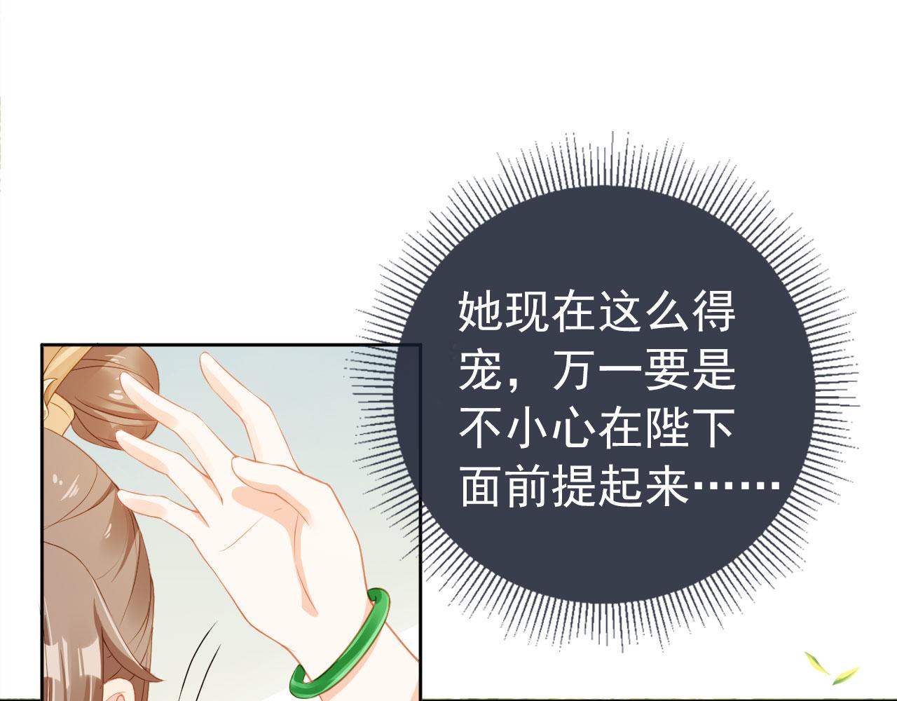 第15话 我要娶她！44