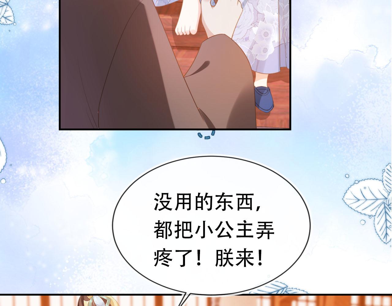 第135话 又出命案？！64