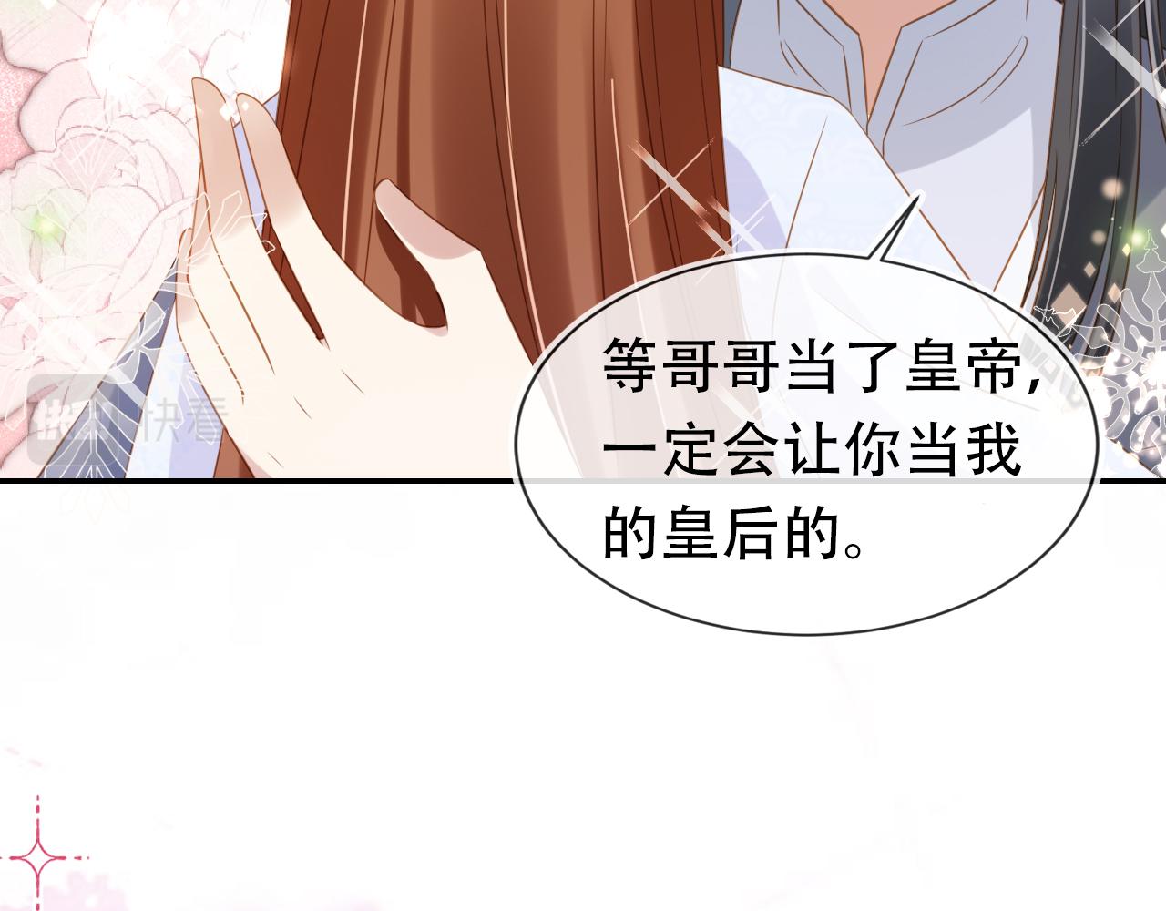 第98话道别74