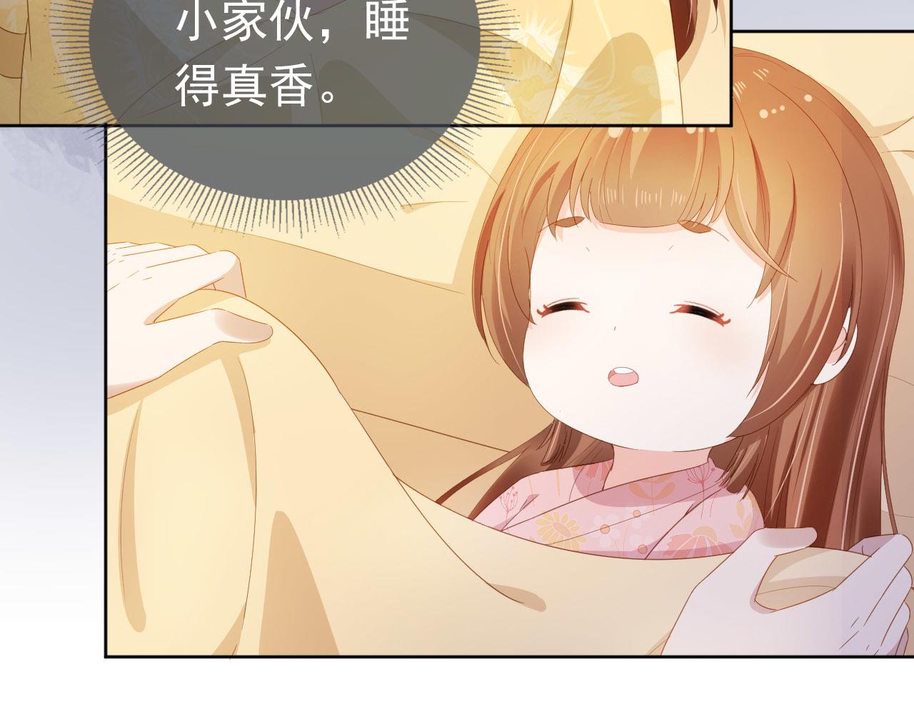 第73话 爹爹竟然会困困魔咒71