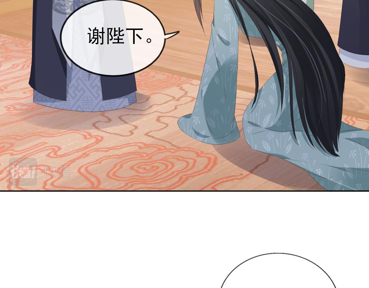 第50话 窝不是小灾星62