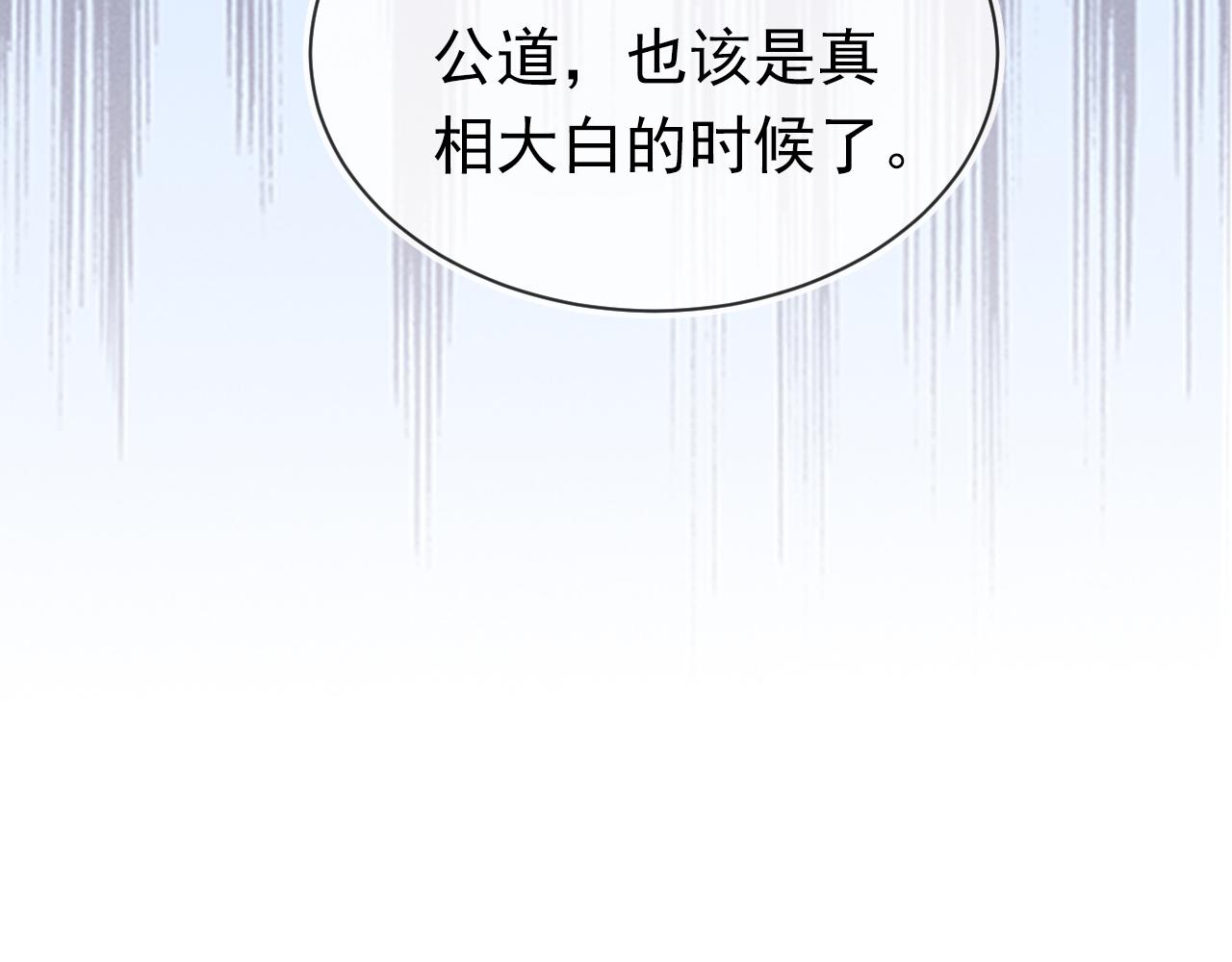 第45话 爹爹娘亲睡觉觉89