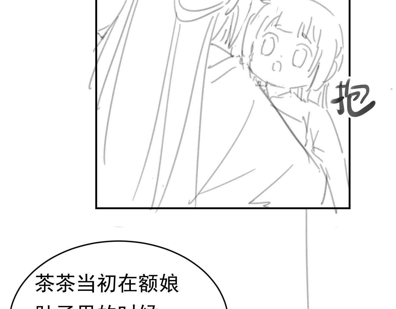 第127话 阴谋115
