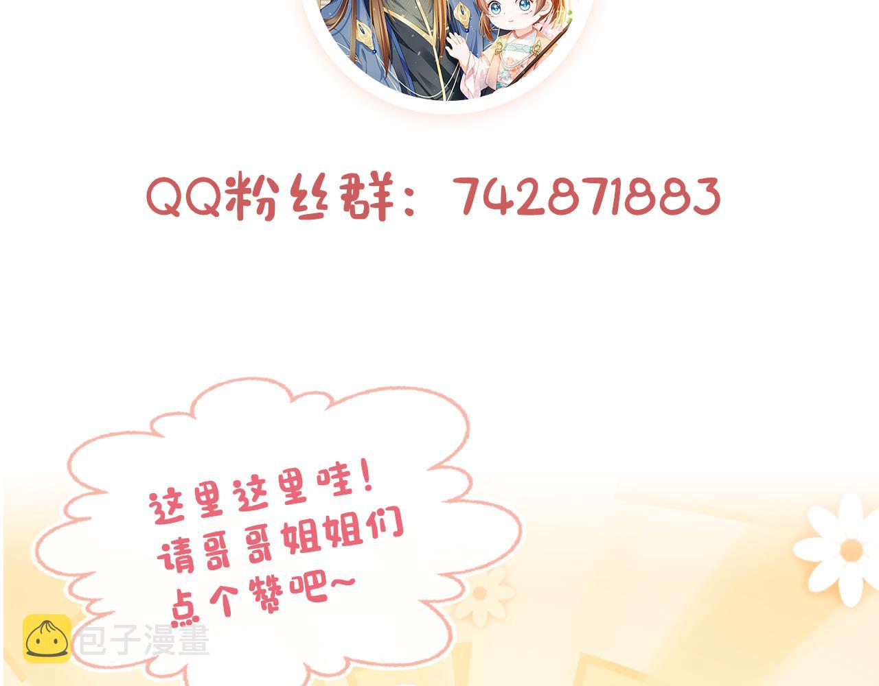 第85话 去上学喽！94