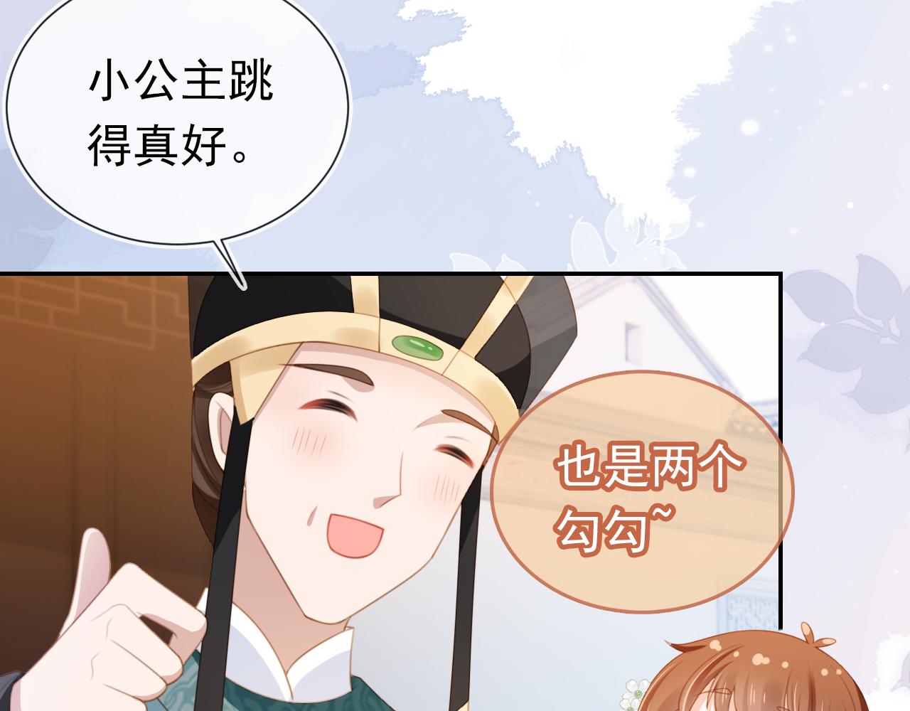 第137话 品酒93