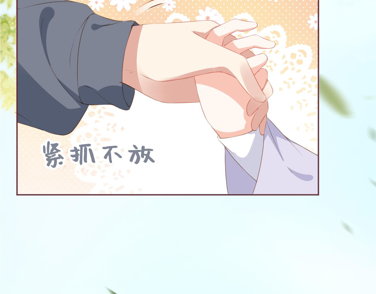 第46话 管住嘴 迈开腿72