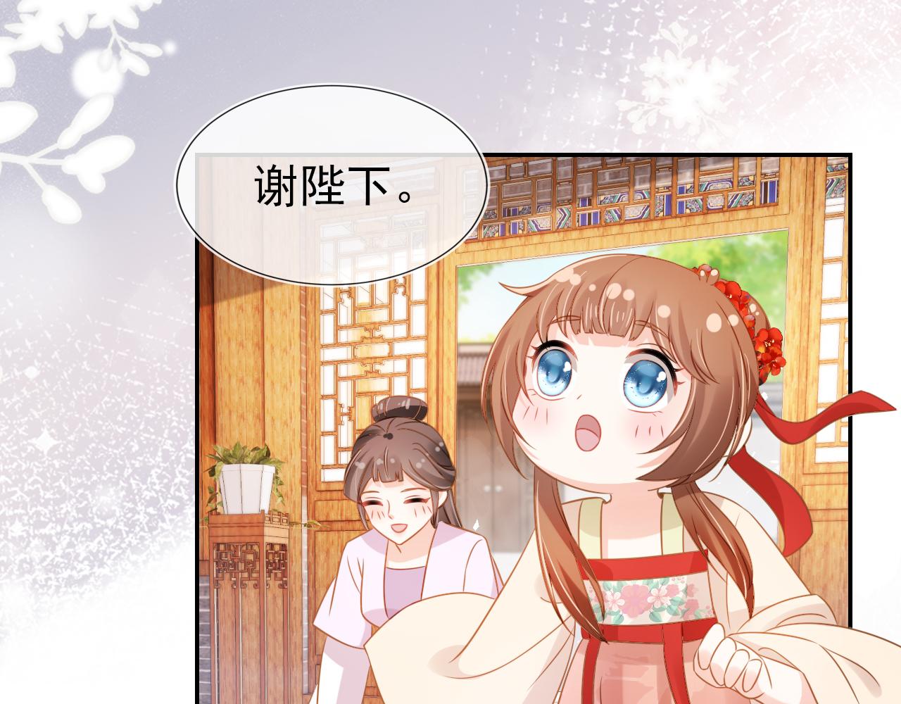第101话宫中喜事57