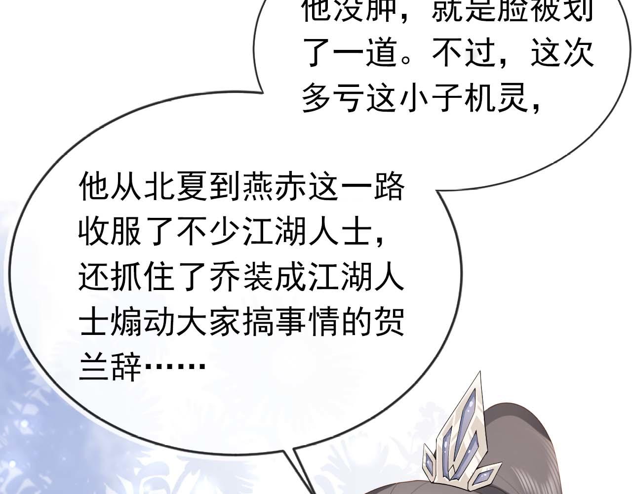 第139话 团圆71