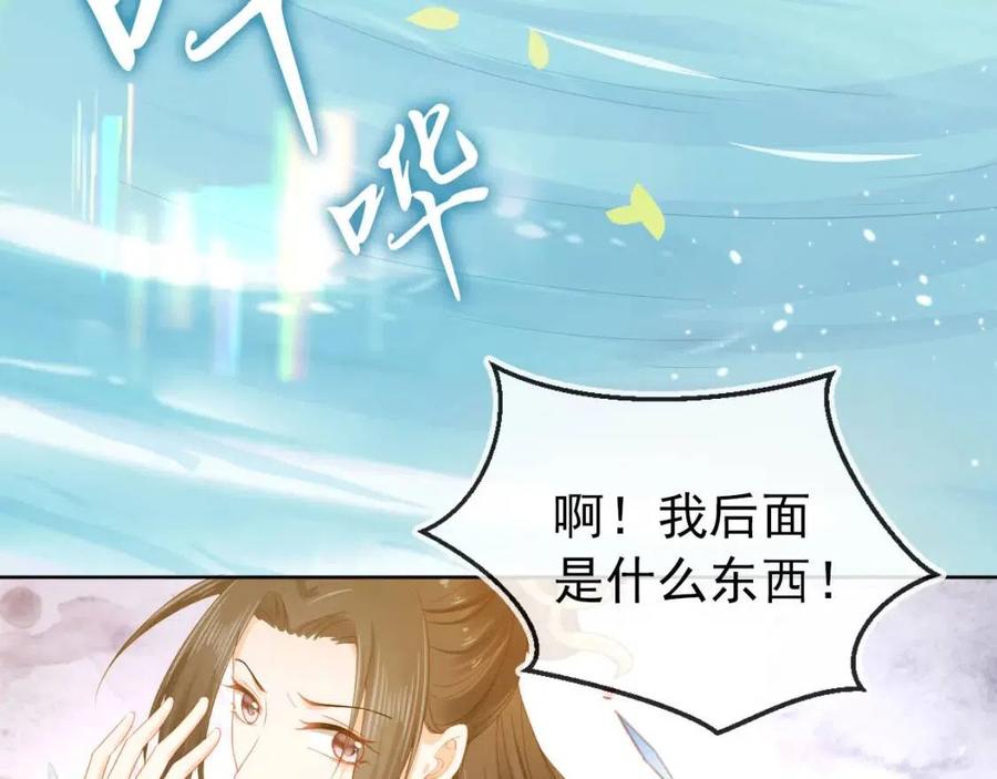 第21话 抓上来个大姐姐72