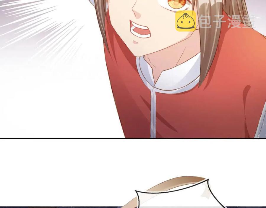 第30话 哥哥救哥哥89