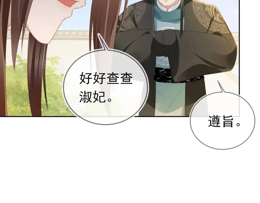 第23话 星星与鱼鱼66