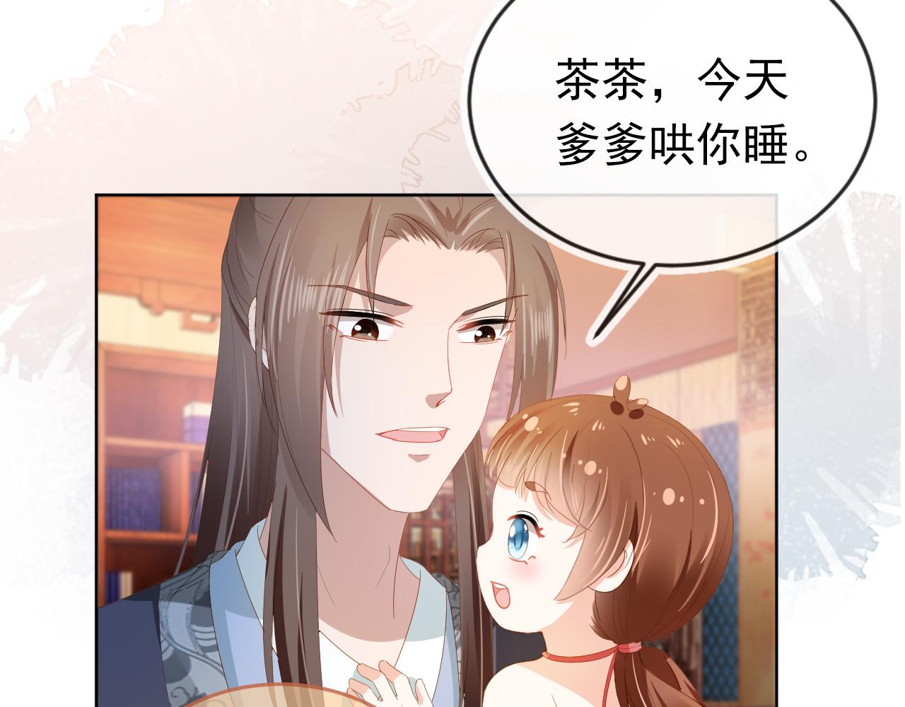 第65话 爹爹娘亲去哪了？12