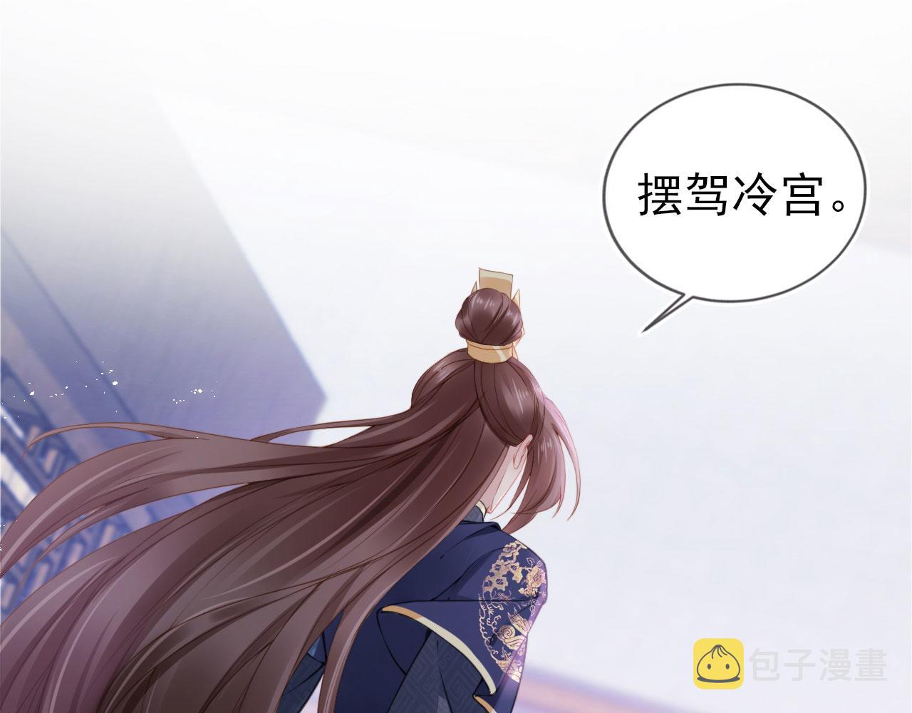 第11话 女鹅不见了！63