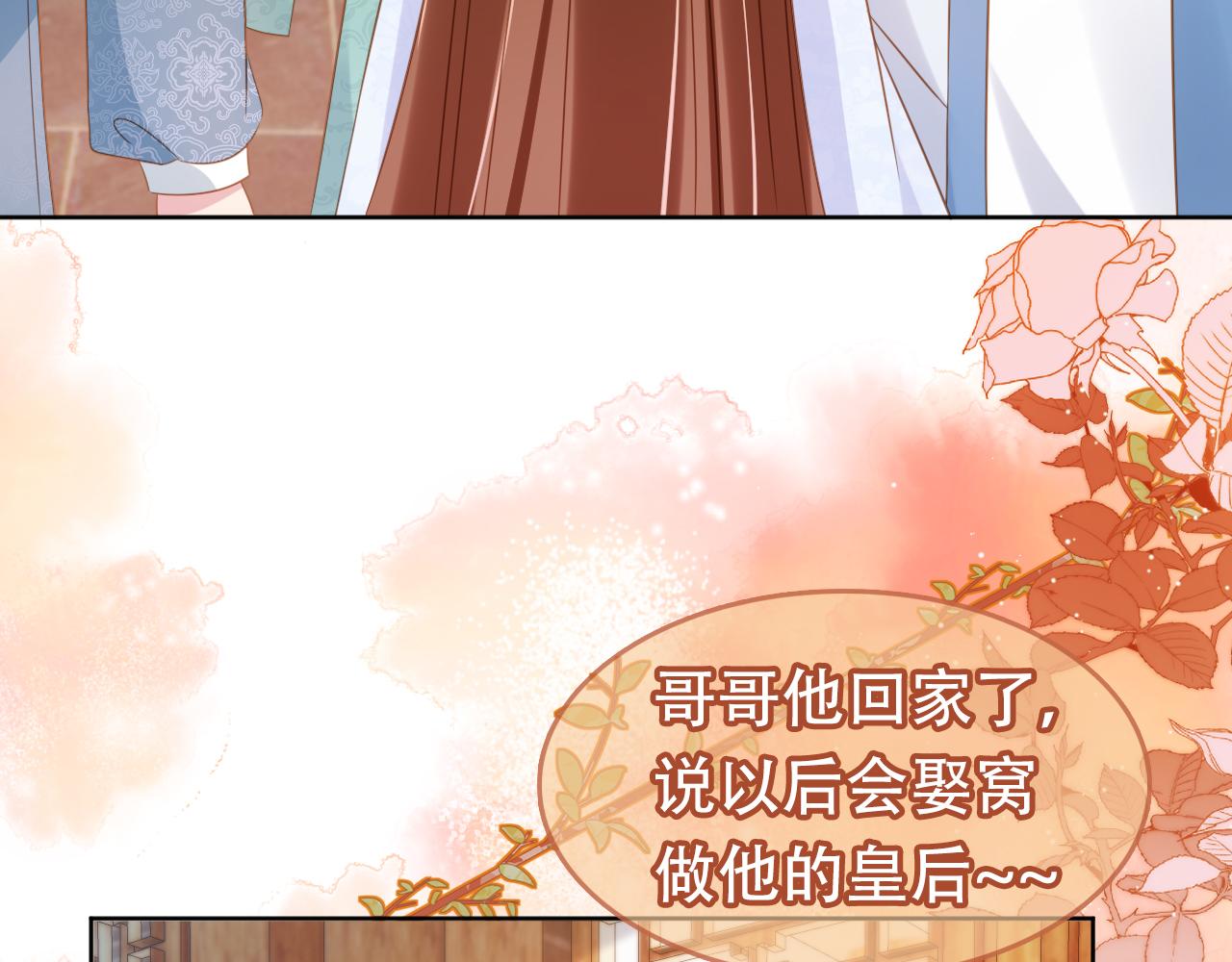 第98话道别98
