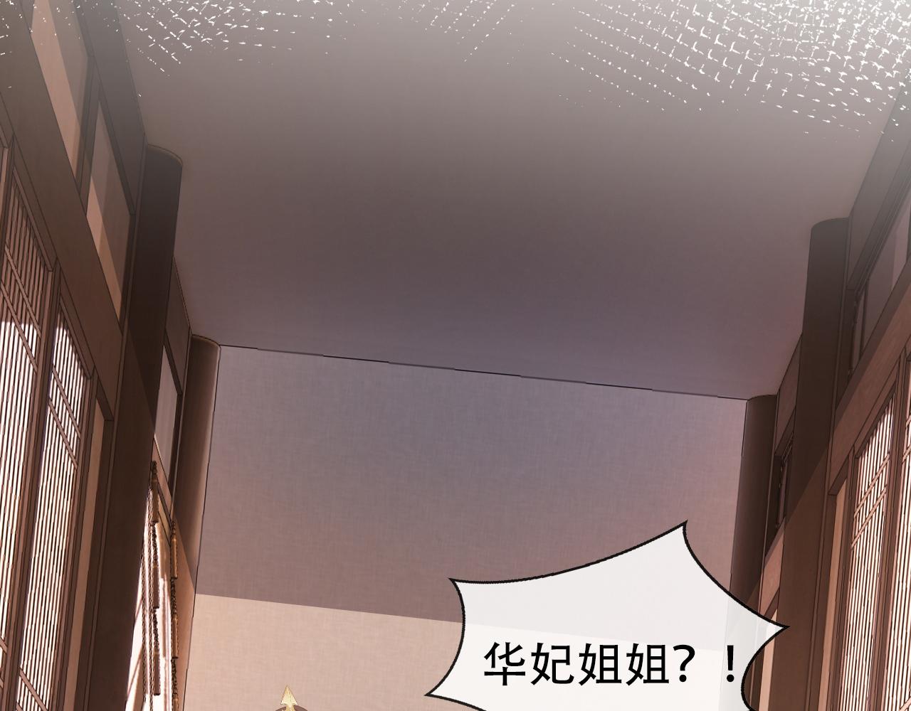 第80话 茶茶失踪？62