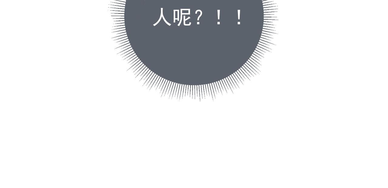 第11话 女鹅不见了！35