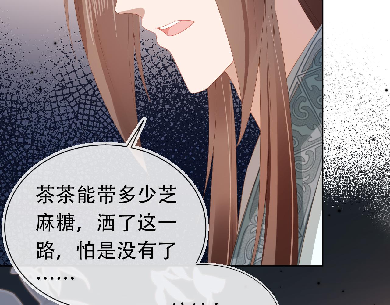 第81话 我要回家找爹爹31