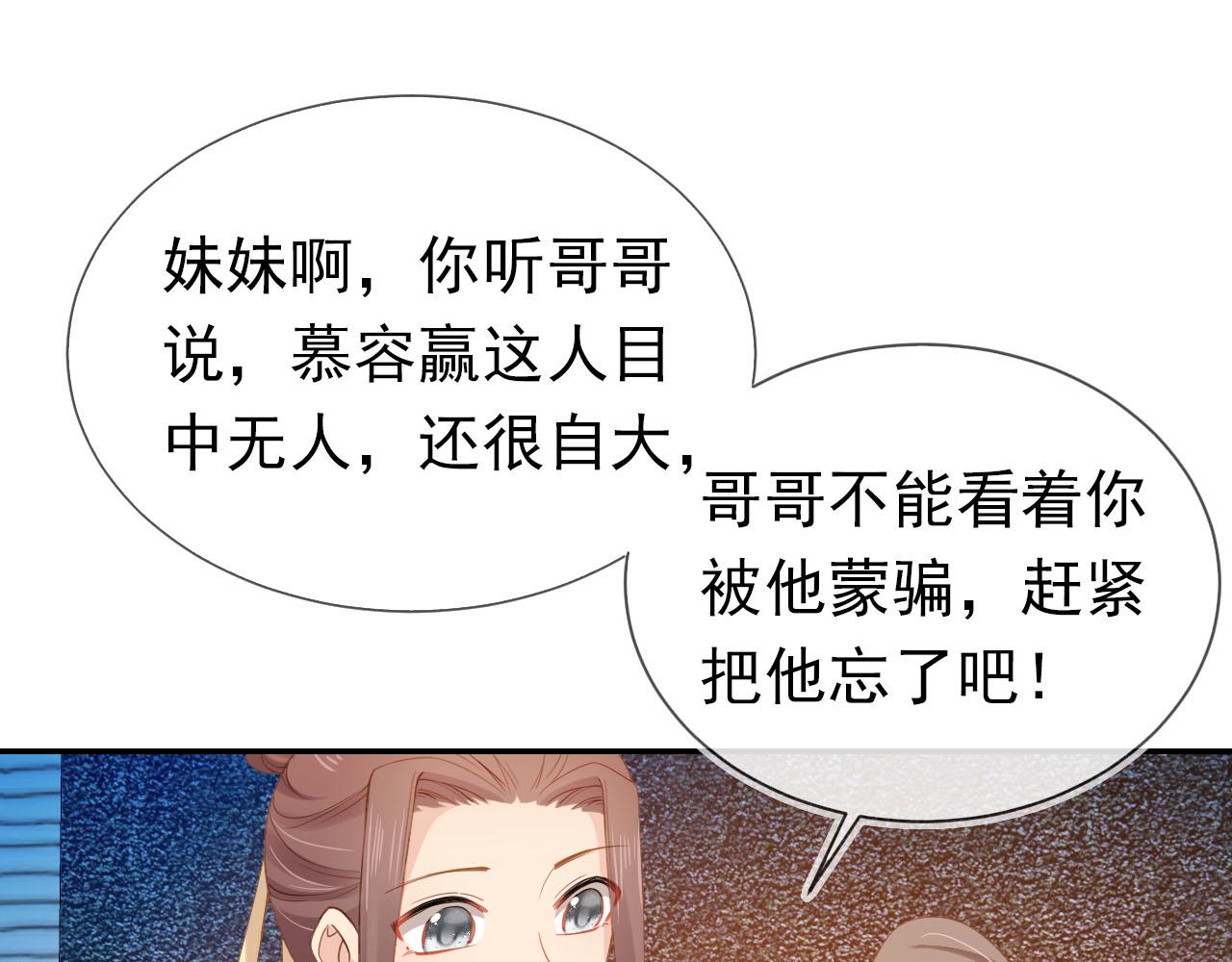 第118话 尊重22