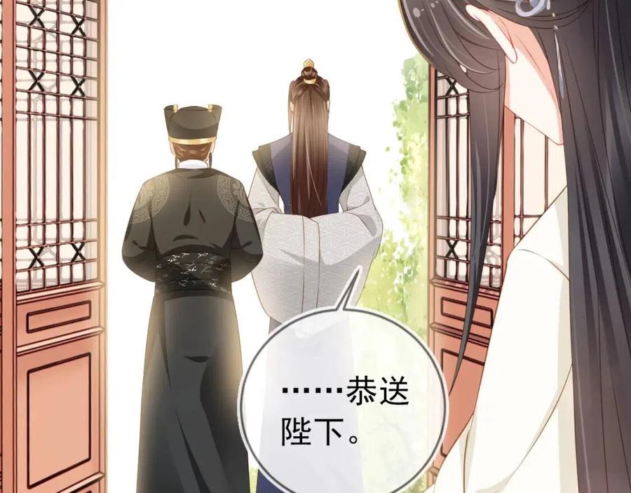 第21话 抓上来个大姐姐36